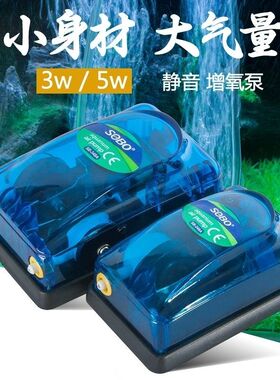 家用静音增氧泵SB-248A348A打氧机钓鱼冲氧机一体制氧鱼缸氧气泵