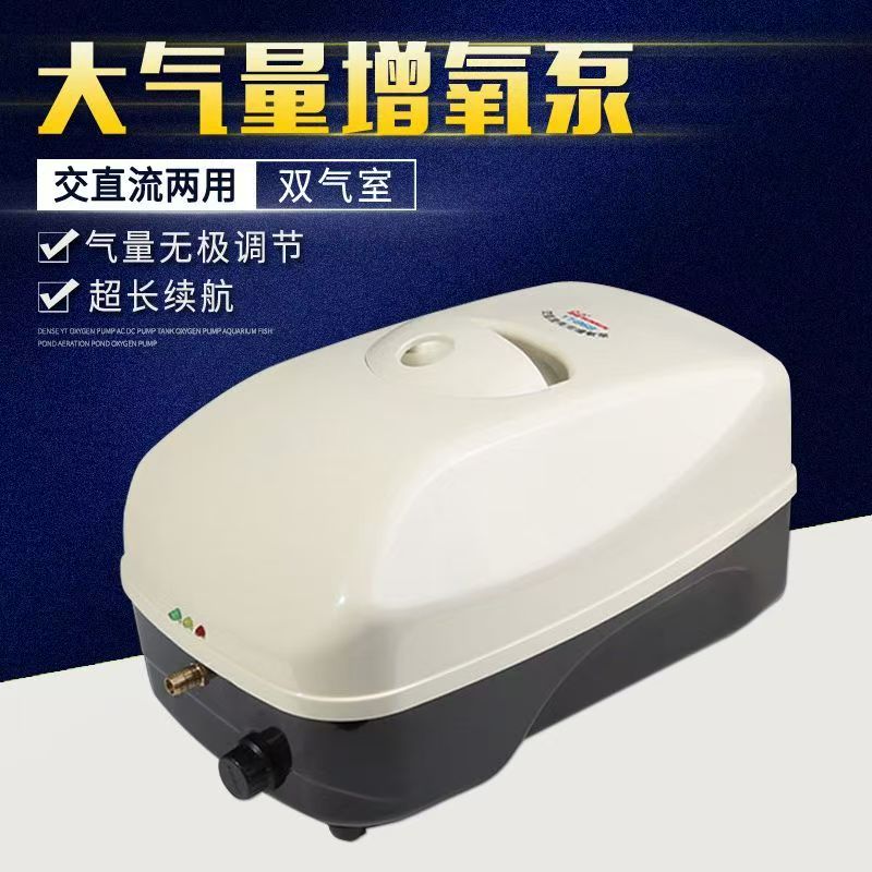 YT-818交直流两用停电增氧泵鱼缸水族箱卖鱼充电充氧机氧气泵