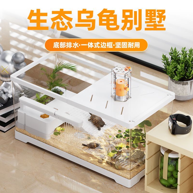 乌龟专用箱造景别墅生态饲养