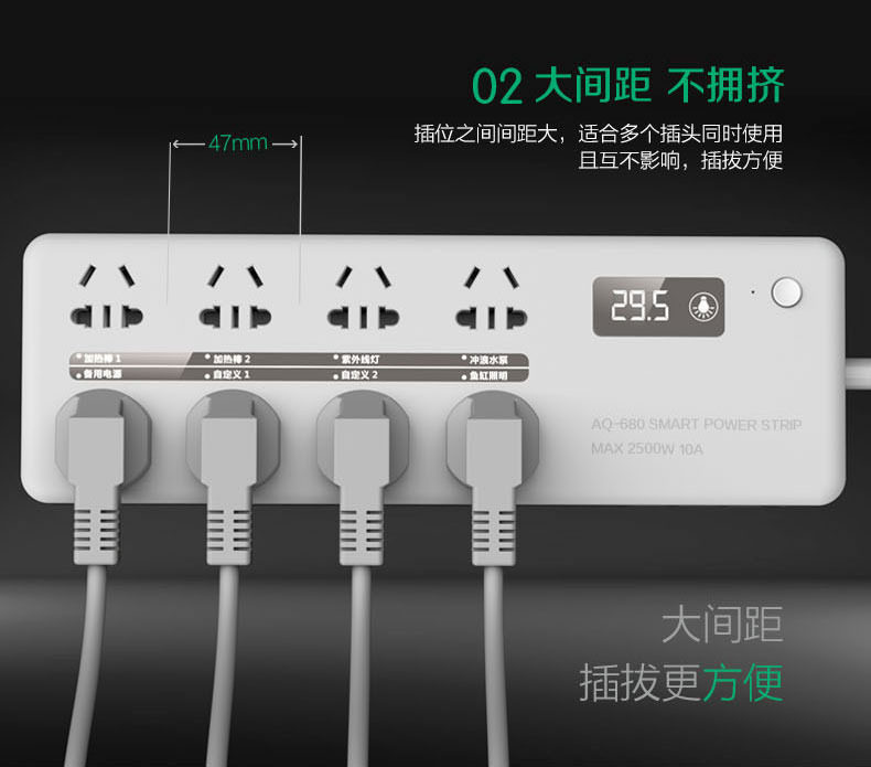 森森水族箱鱼缸智能插排aq-600s 640 aq-680远程插座wifi版aq-810