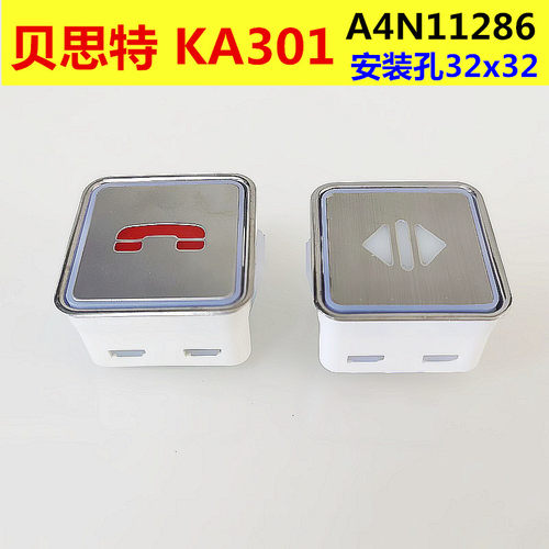 上海贝思特KA301按钮方形按钮