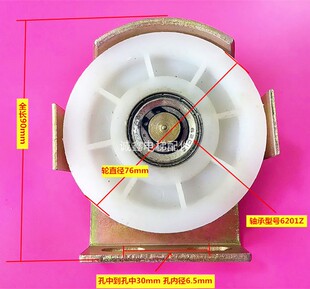 杂物梯电梯配件|杂物梯餐梯挂轮盒|餐梯门钢丝绳轮组件轮|门挂轮