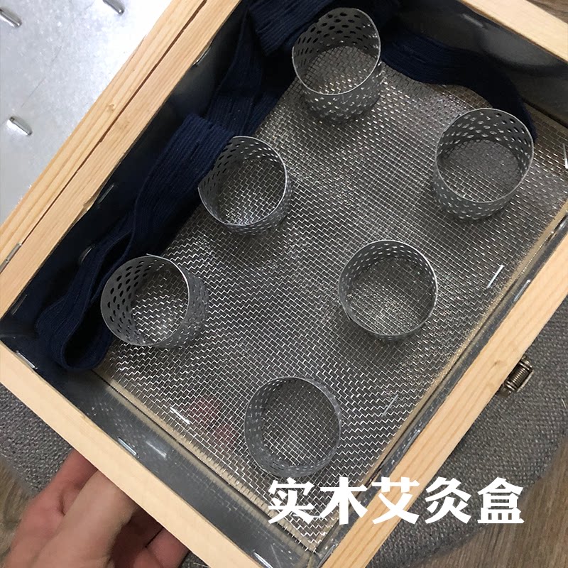 三生吴艾 实木制艾灸盒随身灸家用仪便携式艾条悬灸通用全身