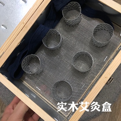 三生艾灸三生吴艾全手工石臼