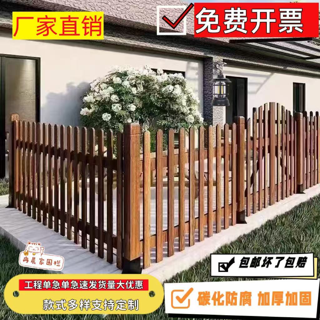 防腐碳化木栅栏围栏户外庭院室外木头围墙护栏院子木质栅栏门