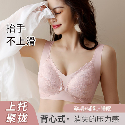 慕倩前开扣哺乳内衣女夏季薄款怀孕期专用产后喂奶聚拢孕妇文胸罩