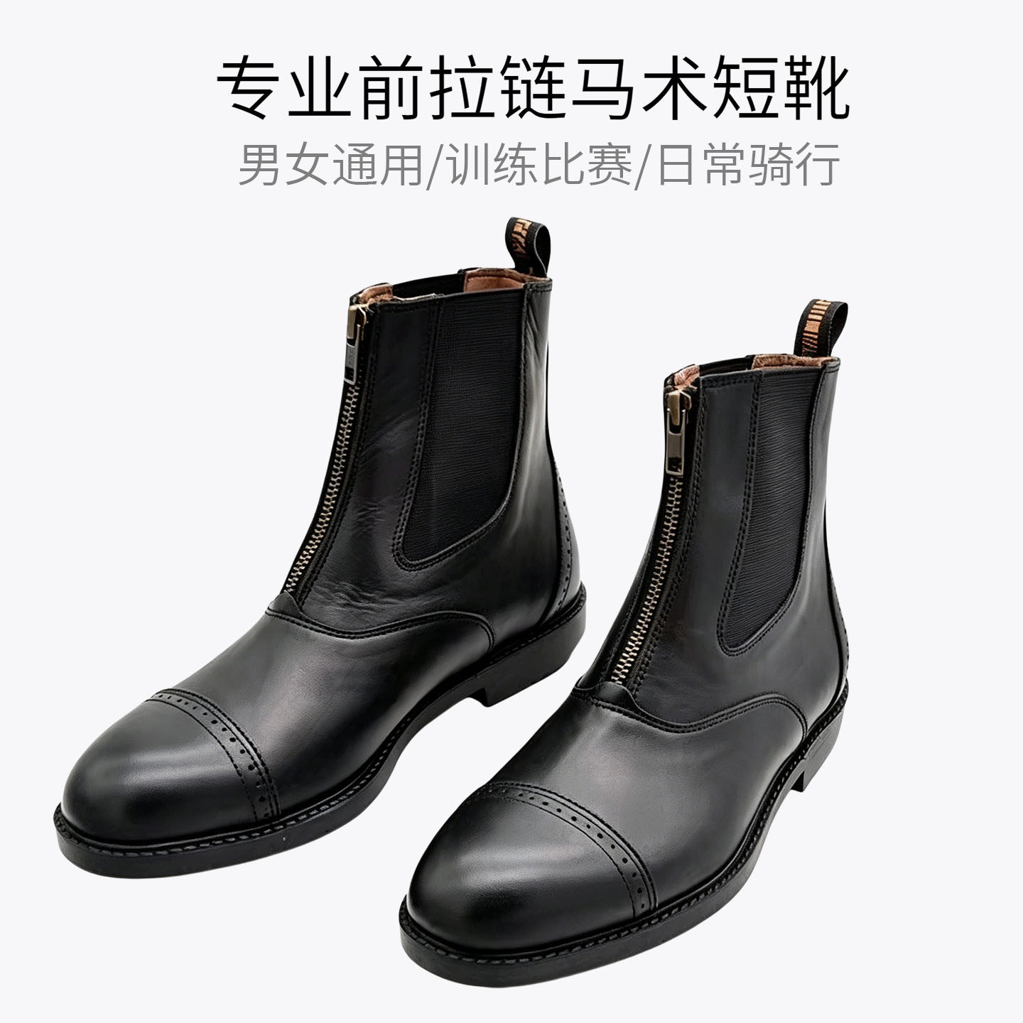 马术靴短靴牛皮骑马靴防滑专业骑士靴儿童马术马靴男女训练障碍靴