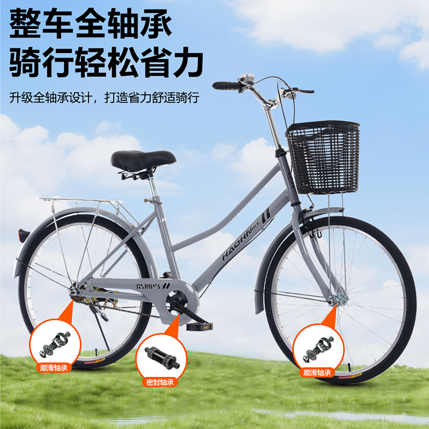 【国货甄选】全轴承2426寸充气实心胎变速单速成人学生通勤自行车