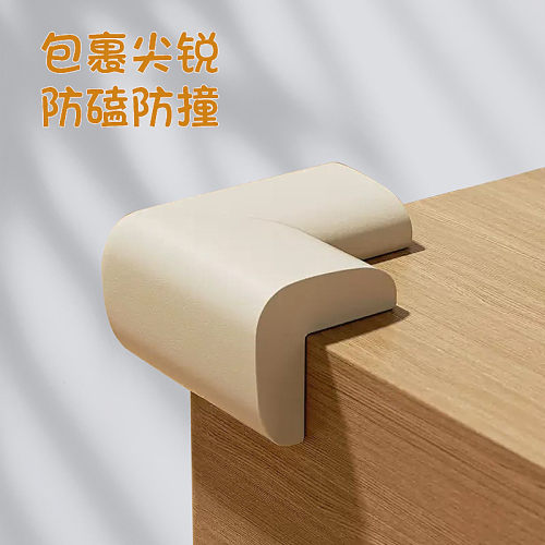 儿童防撞角桌子柜子防撞护角软角