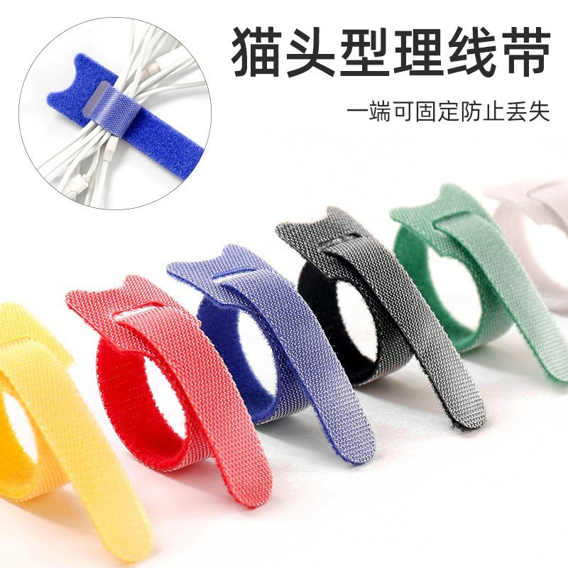 理线带魔术贴扎带电线固定理线捆绑带耳机充电数据线网线绑线器