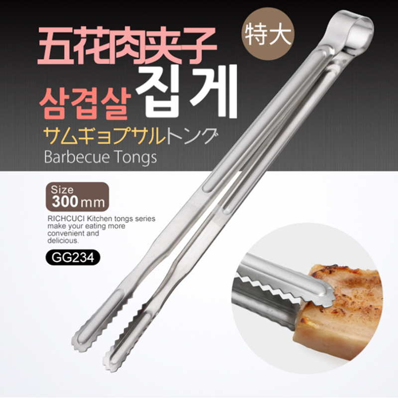 加长食物夹家用牛排夹油炸夹烤肉