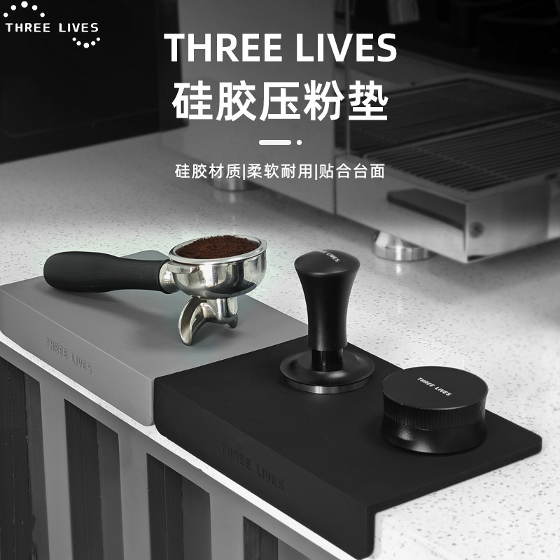 THREELIVES食品级咖啡压粉垫粉锤垫布粉器粉锤收纳垫防尘易清洗,餐饮具,配套器具,淘宝优惠券,粉丝福利购,淘宝优惠卷