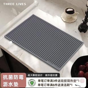 THREELIVES抗菌沥水垫镌刻垫理发垫吧台垫榴莲垫灰色厨房隔热