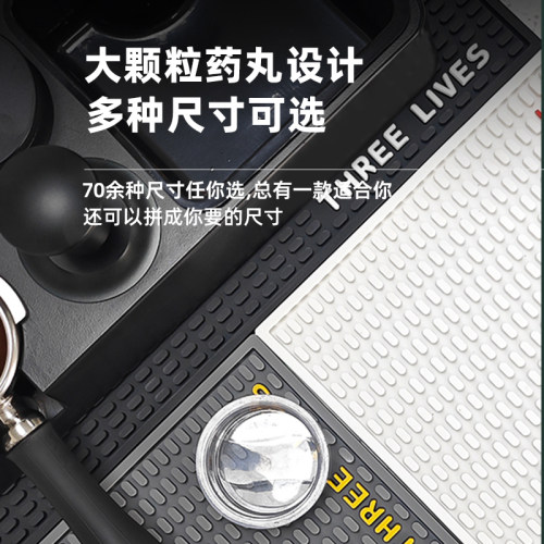 THREELIVES吧台沥水垫白色灰色黑色胶囊状颗粒酒吧垫咖啡垫抗菌垫