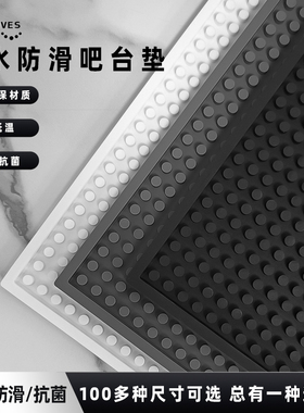 THREELIVES厨房桌台沥水垫环保软胶抗菌垫杯垫55*15~55*-45cm黑