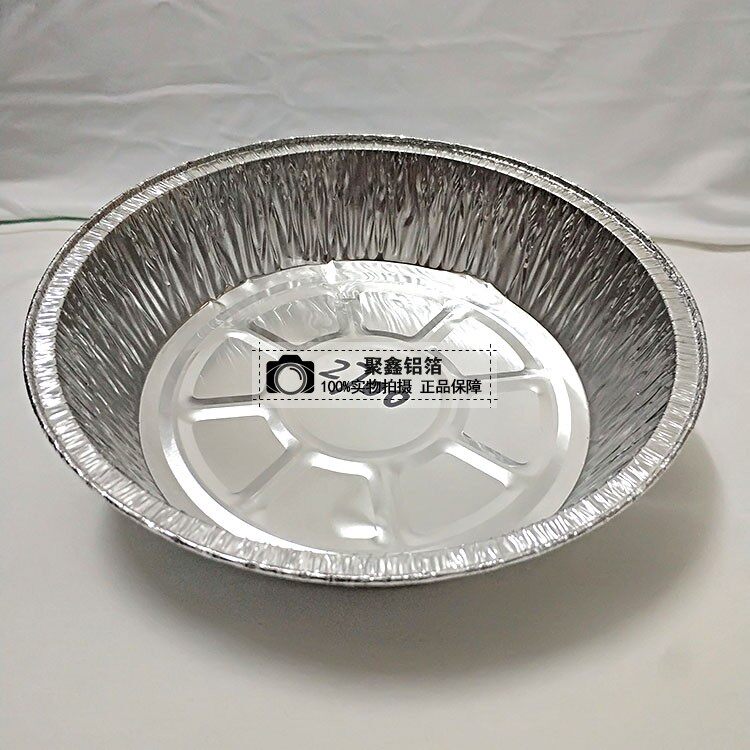 7寸2700锡纸圆盘煲仔碗铝箔蛋糕模烧烤盘披萨锡盘年糕盘厂家直销