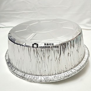包邮 7.5寸锡纸圆盘煲仔碗11180铝箔蛋糕模具烧烤盘年糕盘 厂家直销