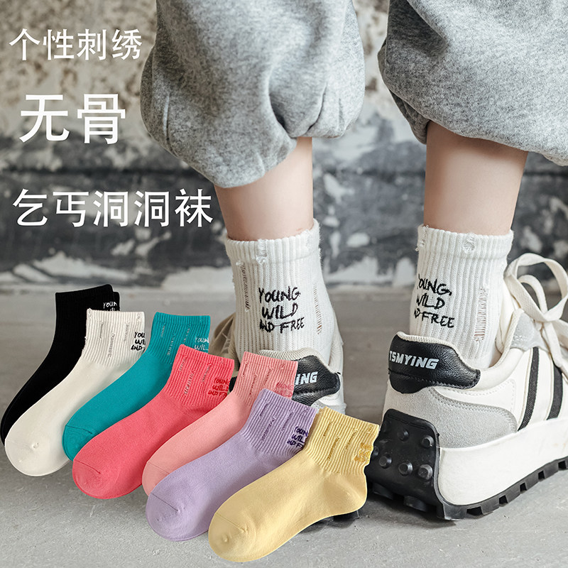 潮搭福利运动学生短袜