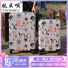 行李箱女小日式炫酷个性高颜值密码拉杆箱轻便网红ins潮流旅行箱
