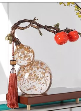 新中式好柿成双柿子如意葫芦摆件样板间家居玄关客厅装饰柜装饰品