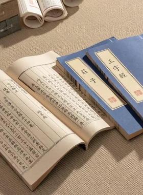 中式仿真书假书摆件样板间书房茶室书架复古线装古代书籍道具装饰