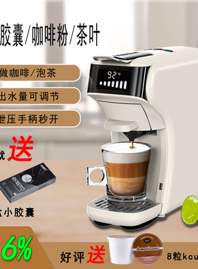 hibrew【国补16%】咖喜萃胶囊咖啡机全自动家用小型办公室煮茶机