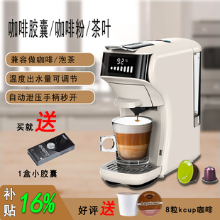 hibrew【国补16%】咖喜萃胶囊咖啡机全自动家用小型办公室煮茶机