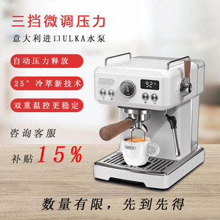 [补贴15%]]HiBREW咖喜萃H10Plus半自动咖啡机家用意式浓缩微调压