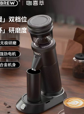【补贴16%】HiBREW咖喜萃电动G5磨豆机全自动小型家用咖啡粉研磨
