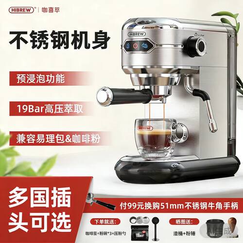 意式半自动咖啡机家用办公