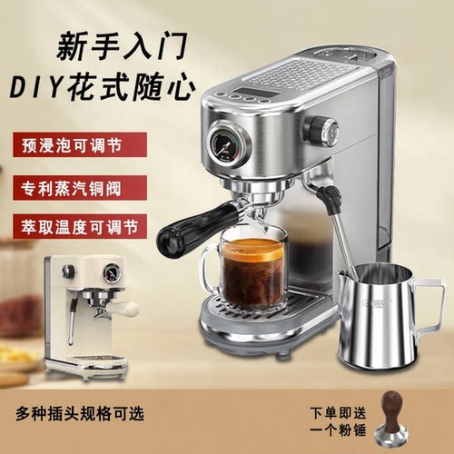 意式半自动咖啡机H10B