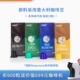 coffee咖啡胶囊意式 浓缩通用雀巢Dolce Gusto送咖啡机 HIBREW 包邮
