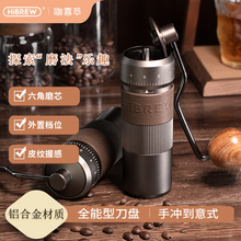 便携式高品质G4B HiBREW咖喜萃手摇磨豆机咖啡豆手动研磨机意式