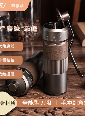 便携式高品质G4B HiBREW咖喜萃手摇磨豆机咖啡豆手动研磨机意式