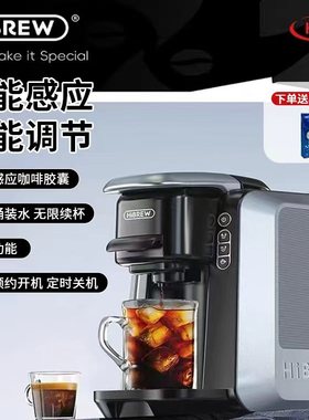 HiBREW H6胶囊智能咖啡机家用小商用全自动多兼容意式浓缩冷热