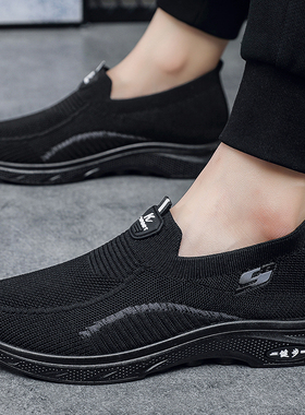 春夏天全黑色网面透气运动鞋男款跑步休闲网鞋懒人一脚蹬网布鞋子