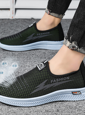 夏天男版透气网面运动鞋没鞋带休闲单网鞋一脚蹬懒人不系带网布鞋