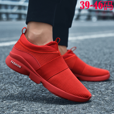 红色网面运动鞋一脚蹬懒人跑步鞋