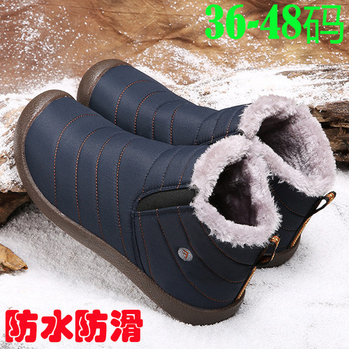 特大码防水雪地靴无鞋带加绒棉鞋