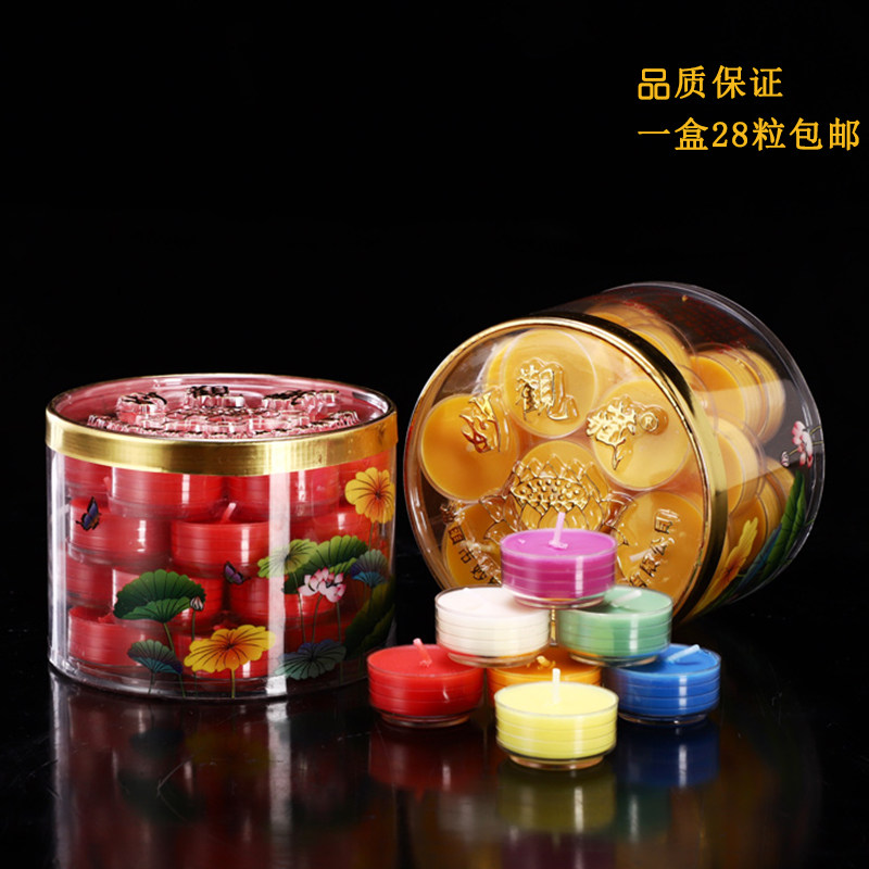 妙观藏4小时酥油灯佛灯供灯无烟