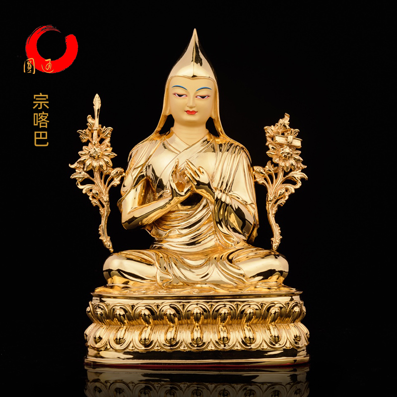 台湾盛凡全铜鎏金密宗喀巴大师佛像居家供奉宗藏传西藏宗喀巴摆件