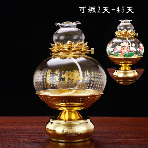 圆通佛具用品液体酥油灯供佛灯家用酥油灯座佛堂佛前长明灯苏油灯 - 封面