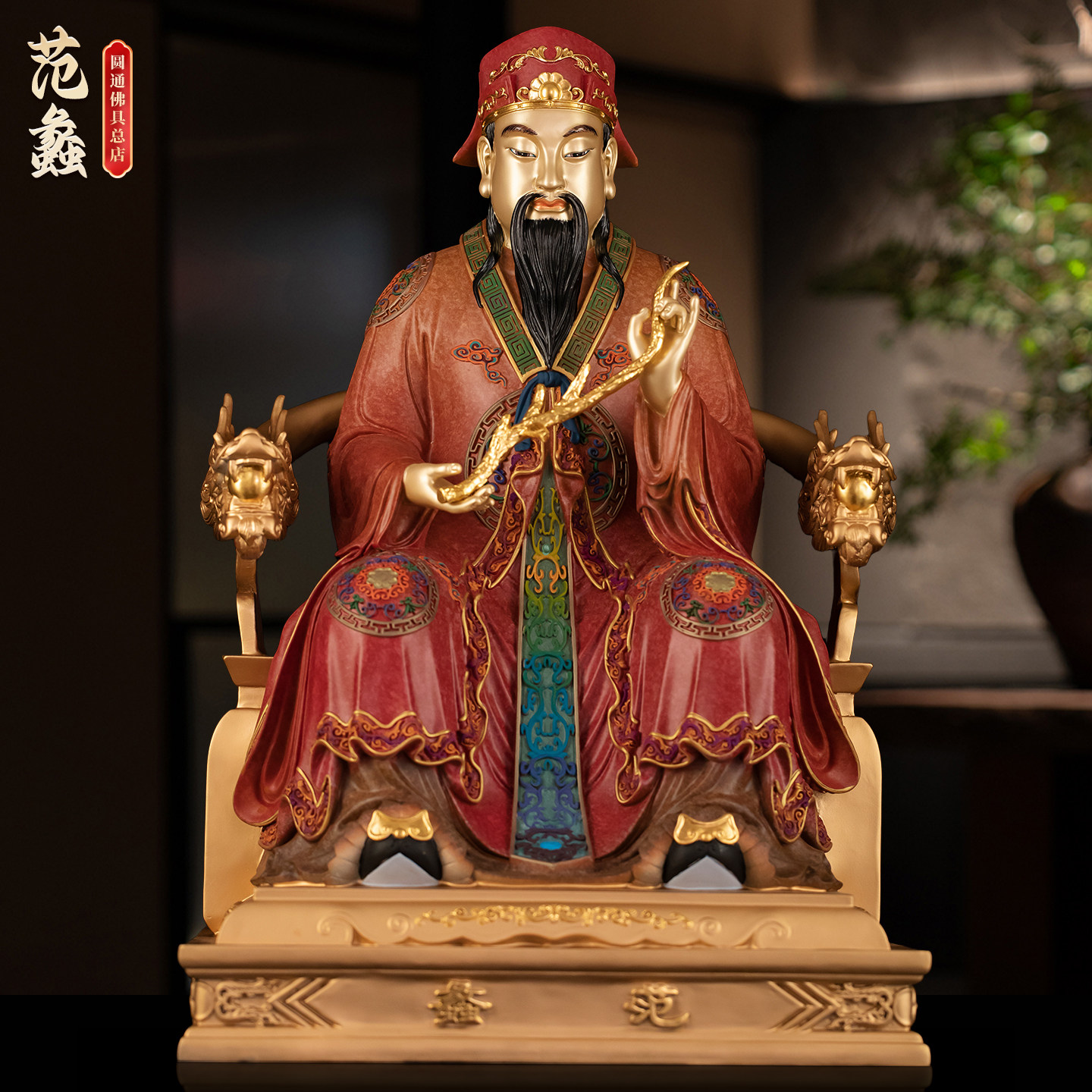 纯铜范蠡财神爷像文财神佛像客厅办公室家里供奉商圣范蠡神像摆件