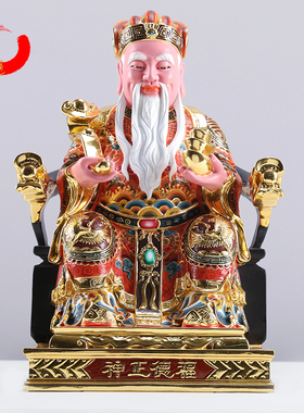 台湾纯铜彩绘土地公公大伯公佛像