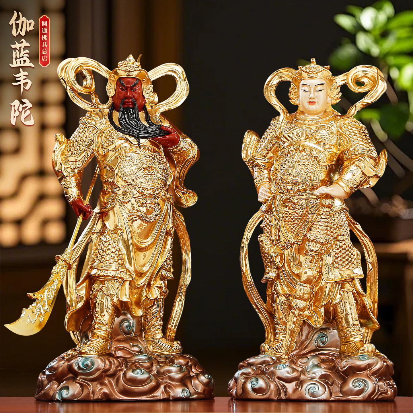 圆通韦陀菩萨伽蓝菩萨像树脂贴金伽蓝韦陀佛像供奉韦驮关公护法像
