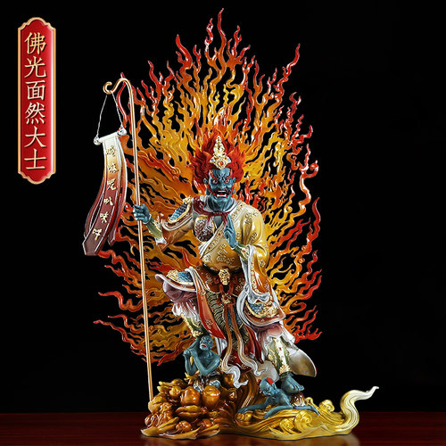 纯铜面然大士佛像铜面燃紧那罗王