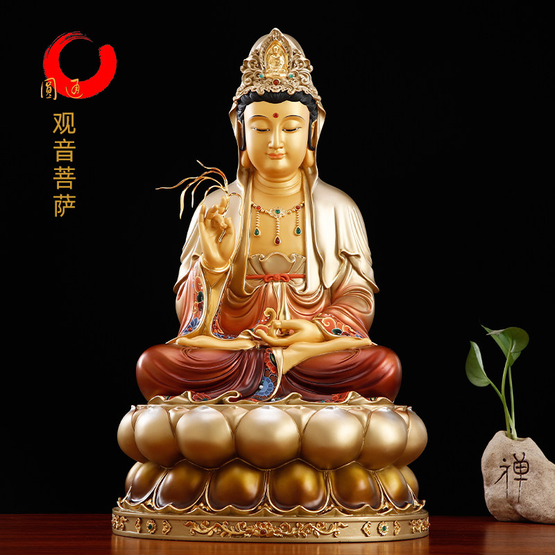 台湾全铜观音菩萨家用供奉观音佛像高温着色彩客厅坐莲观世音摆件