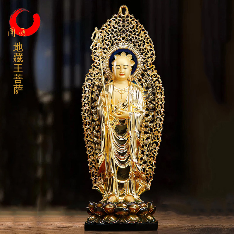 台湾纯铜鎏金贴金地藏王菩萨佛像家用供奉九华山站光头地藏菩萨像