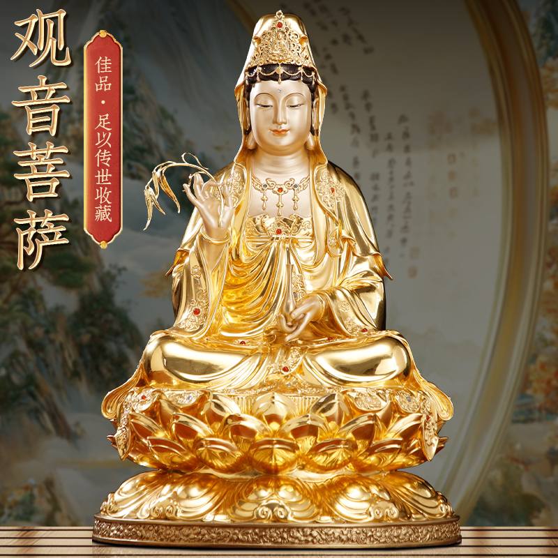 铜雕观音菩萨家用坐莲观音佛像台湾纯手工贴金镶宝观世音客厅摆件
