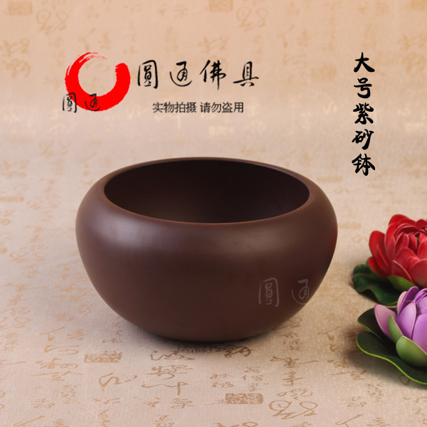 圆通佛具用品陶瓷饭钵大号紫砂钵盂寺庙和尚出家人僧人饭碗包邮